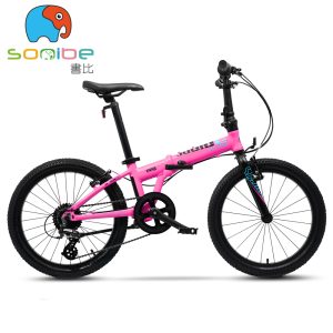 sooibe書比009/20吋8速-公主粉 鋁合金跨齡折疊登山單車