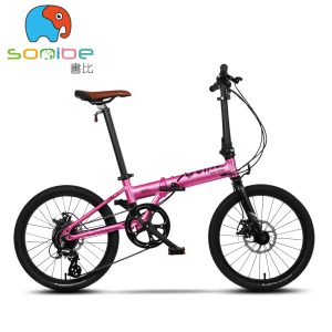 sooibe書比007ProMax/20吋8速-拉絲粉 碟煞鋁合金車架跨齡折疊單車