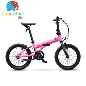 sooibe書比009/16吋6速-公主粉 鋁合金跨齡折疊登山單車