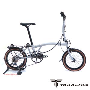 TAKACHIA達卡佳 TIIME C16/C20-光滑銀Sleek Silver(基本色)(常備款)9速三折式鉻鉬鋼折疊單車