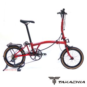 TAKACHIA達卡佳 TIIME C16/C20-大紅色Fire Red(基本色)(客訂款)9速三折式鉻鉬鋼折疊單車