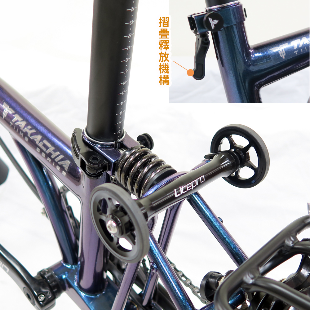 TAKACHIA達卡佳 TIIME C16/C20-變色龍Galaxy Blue(加價色)(常備款)9速三折式鉻鉬鋼折疊單車:圖片 9